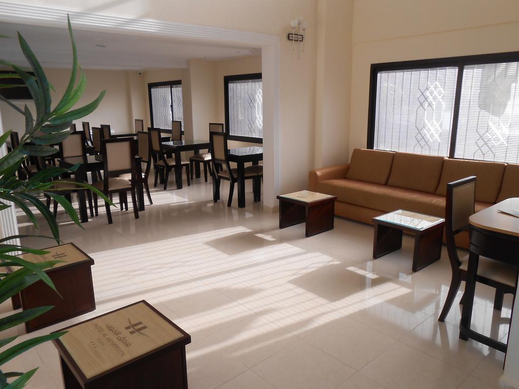 Hotel Al Akhawayn à Oujda Extérieur photo